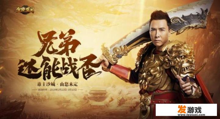 贪玩蓝月老板王悦被拘留，传奇类页游是否也该走上末路了