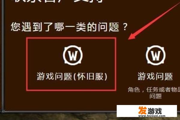 梦幻西游怀旧版什么时间出