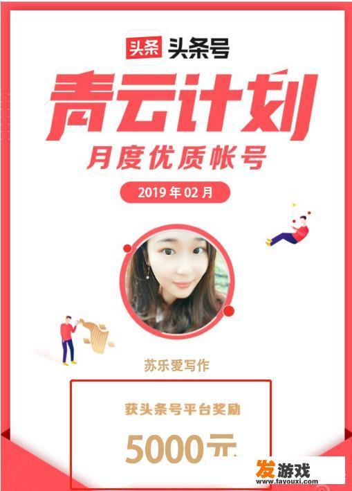 什么是青云计划