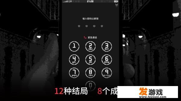 蛋壳特工队技能功能