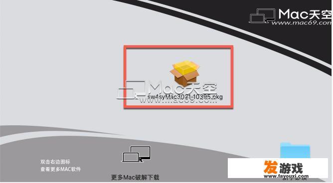mac mini可以玩一些什么游戏，我的是最新的