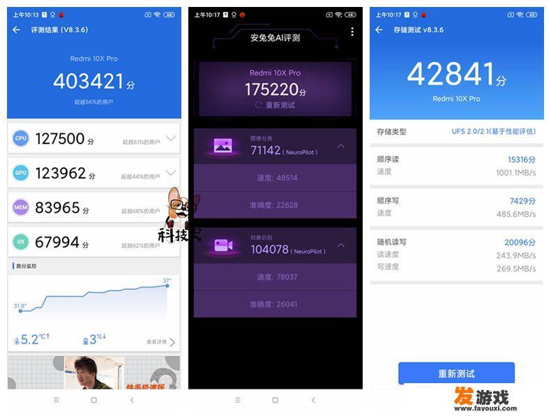 1500左右的高性价比手机游戏
