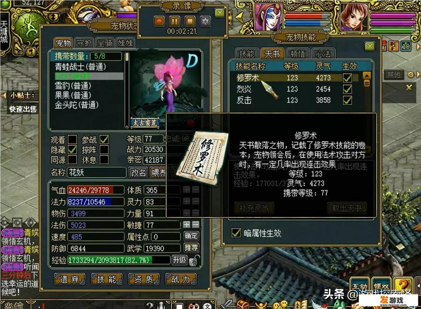 80后的你还记得当年在网吧玩过的游戏么？敢不敢说一个。证明我们不再年轻