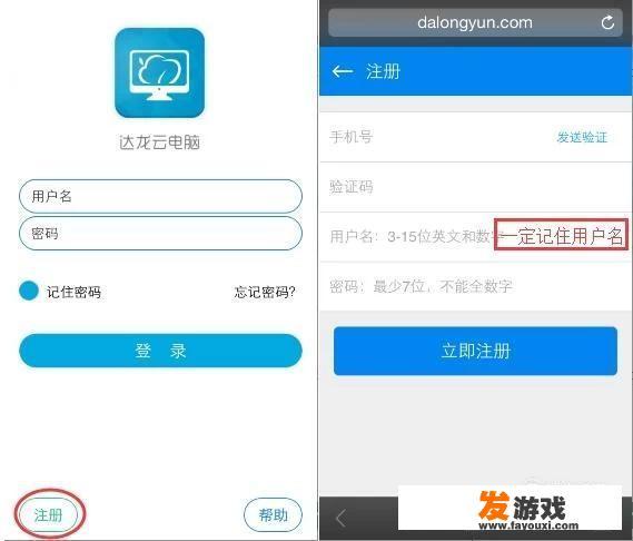 主机式电脑没网可以投屏吗