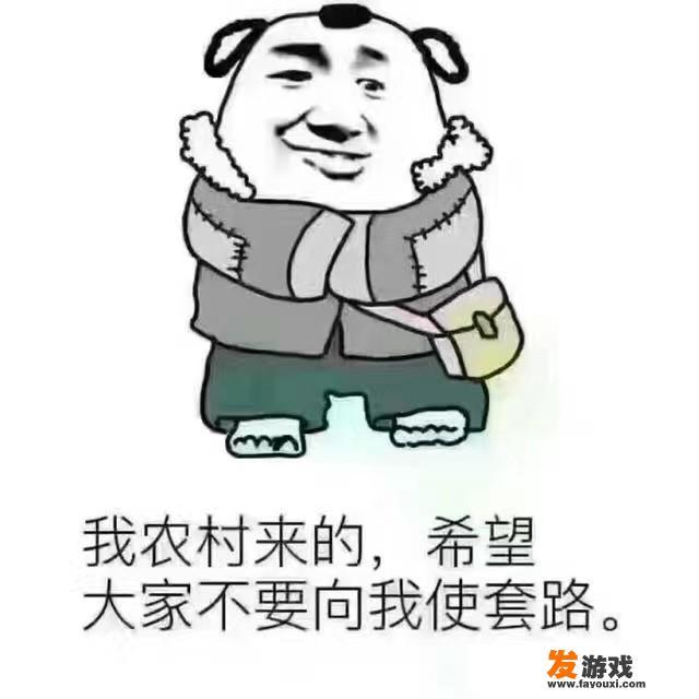 战斗吧表情包桌游玩法介绍