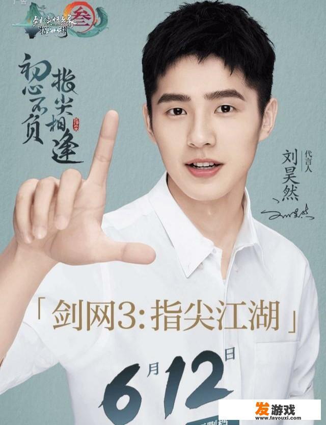 剑网3:指尖江湖为了挽回玩家，微信服不断送红包，你们都领到了多少