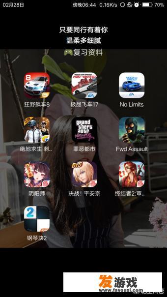 有哪些好玩的体积还不大的手机游戏
