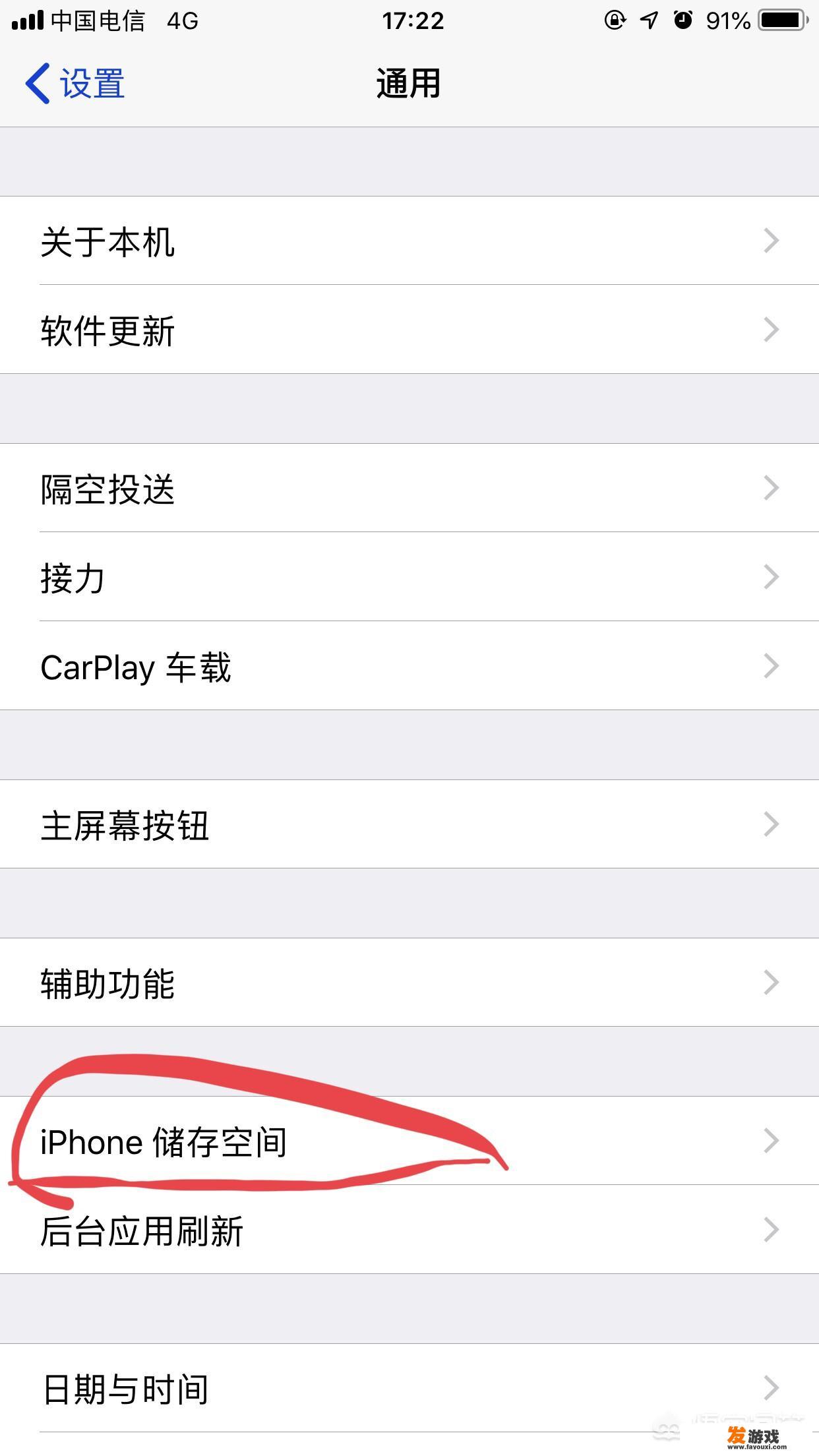 怎么删除游戏
