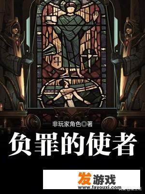 写关于魔幻战争的小说