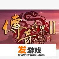 国产网游排行榜前十名