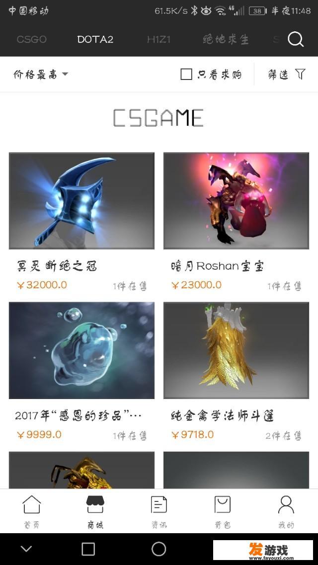 为什么游戏道具能卖到那么高的价钱