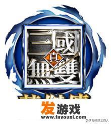 三国战纪街机游戏的小说