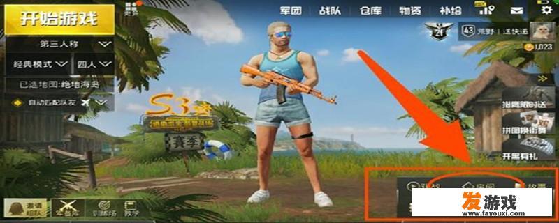 刺激战场是要凉凉了吗