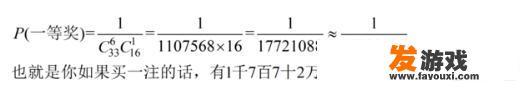 用现在世界上最先进的计算机，你不能算出彩票的开奖规律