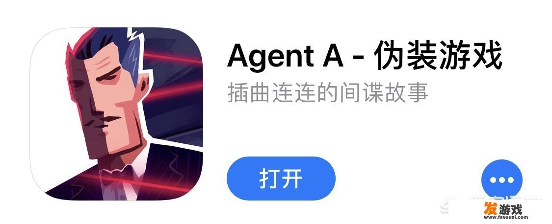 苹果手机有一款森林找东西解密的游戏叫什么