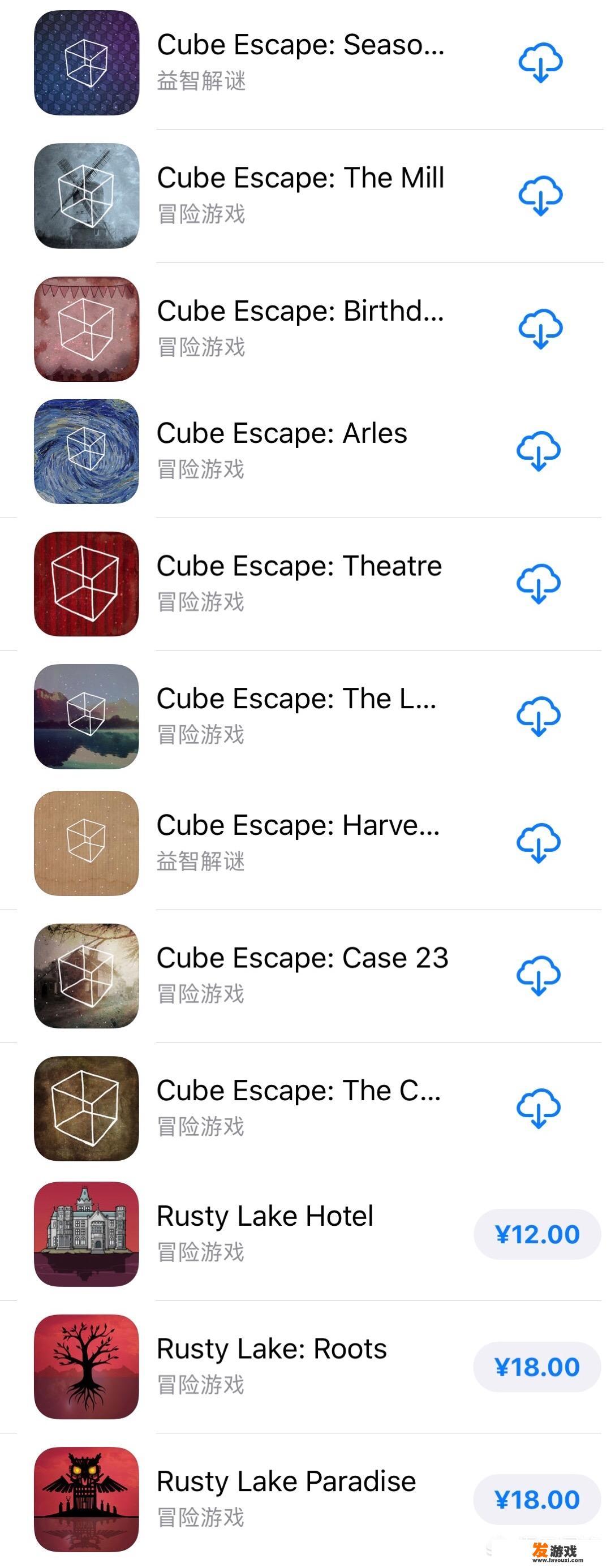 苹果手机有一款森林找东西解密的游戏叫什么