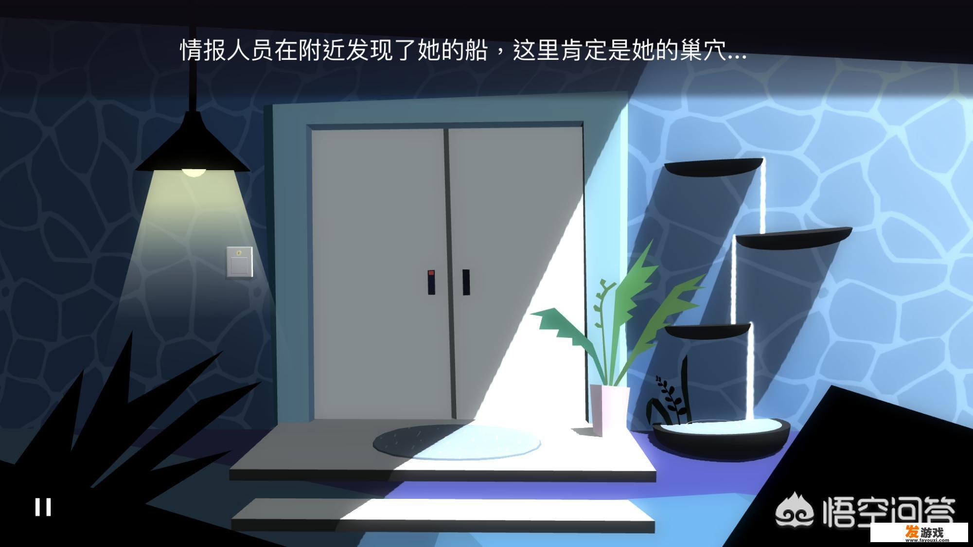 苹果手机有一款森林找东西解密的游戏叫什么