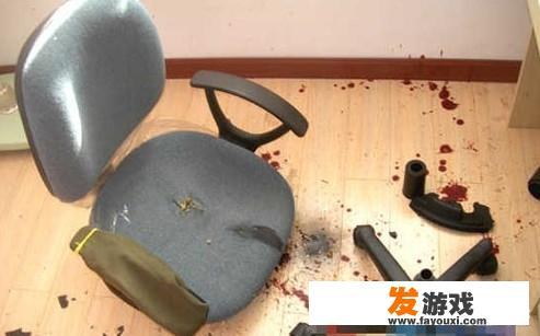 办公室的这种座椅，一旦爆炸，到底有多危险