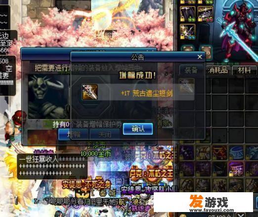 东营启蒙幼儿园怎么样