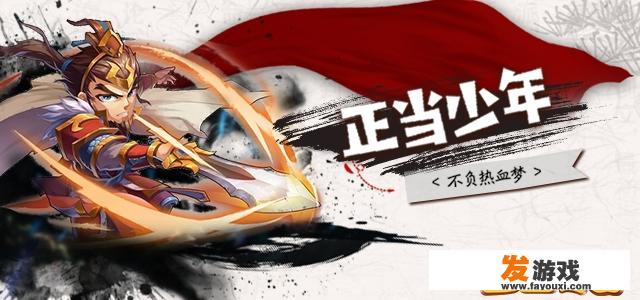 探索《西西三国》,体验不一样的江湖与战斗 寻找与《剑侠情缘》相仿的仙侠手游,不妨尝试《西西三国》