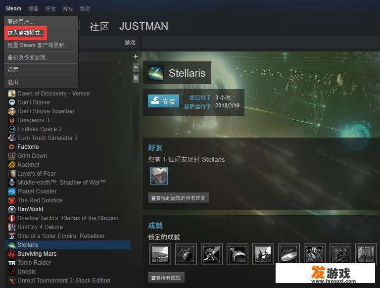 steam运营模式