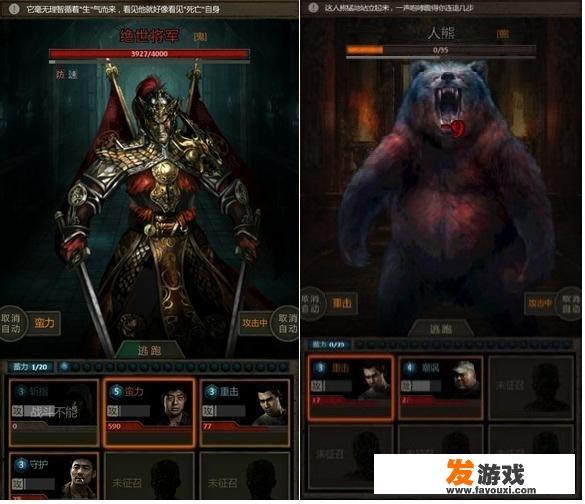 有什么类似于地下城堡的游戏