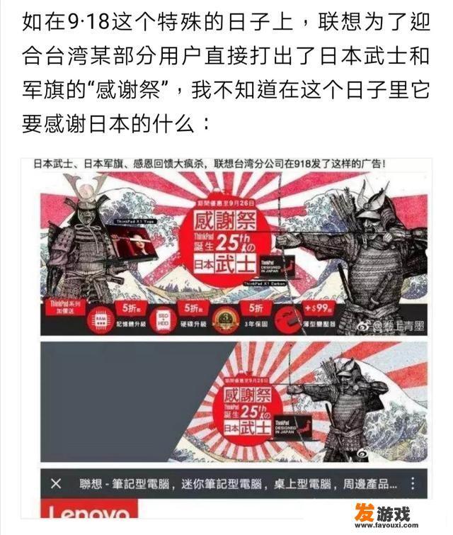 联想品牌PC当前销售态势 联想品牌PC当前销售态势