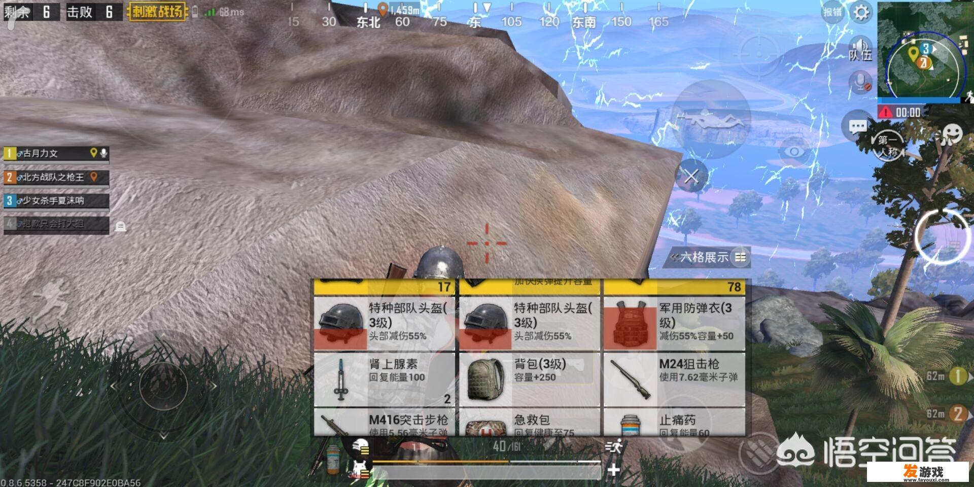 《刺激战场》游戏里AWM“爆头”3枪打不死是怎么回事