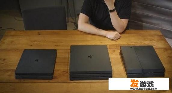 PS4游戏主机哪些机型最好、最强大？和其他机型比起来区别有多大