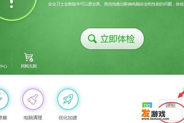 游戏掉线解决办法