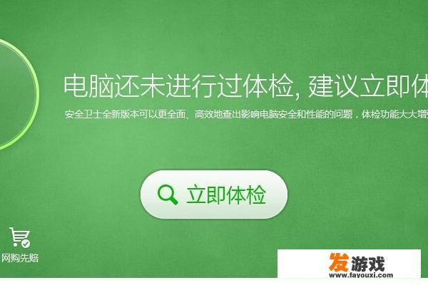 游戏掉线解决办法