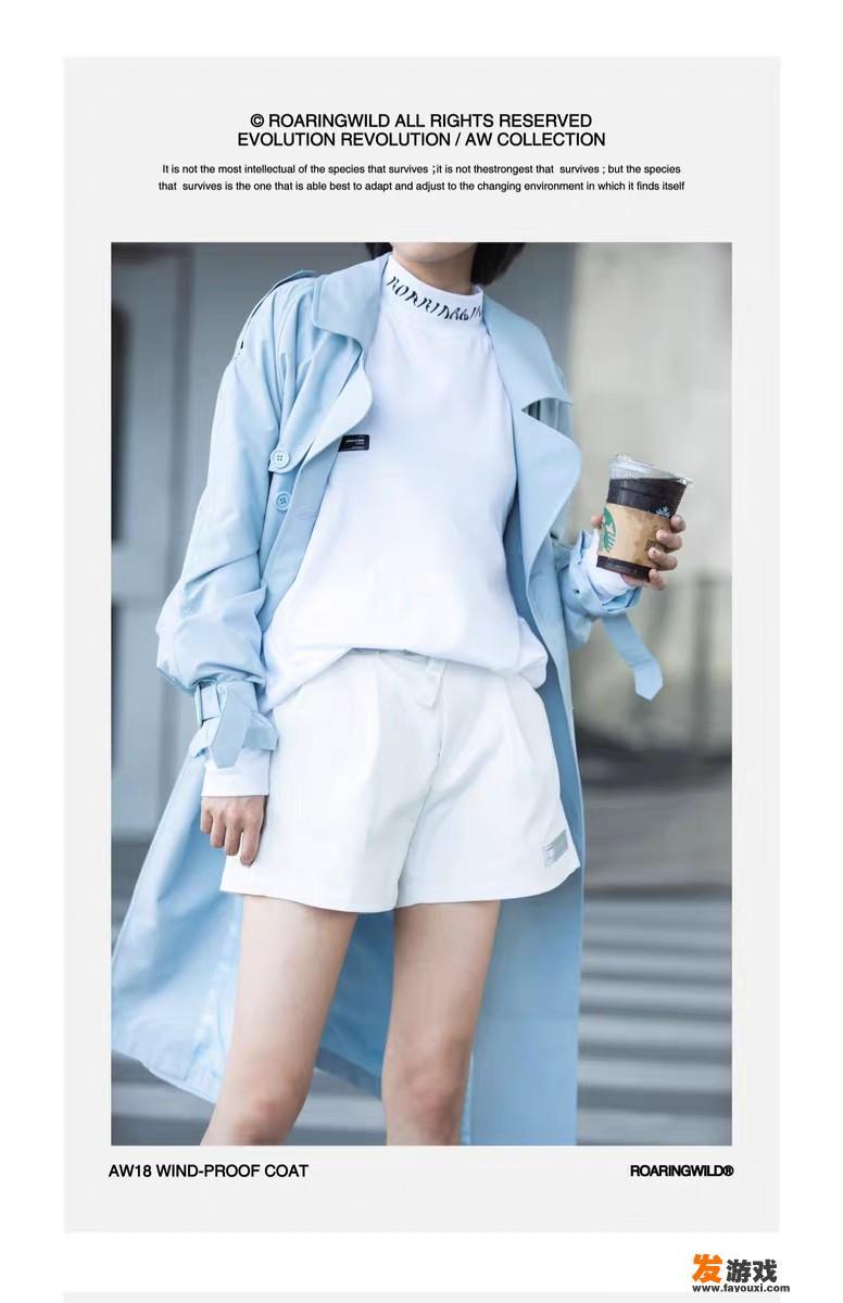 丰满女生适合穿毛线开衫吗？该如何搭配