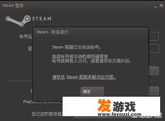 steam账号被盗，找回后已被永久封禁，申诉还有用吗？该怎么办