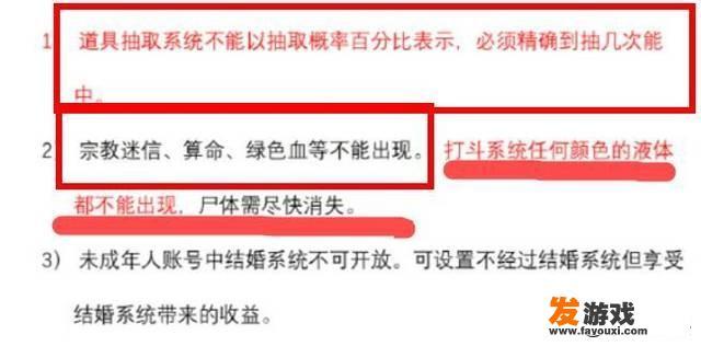 “吃鸡”为什么不是之前那样，而叫《和平精英》了