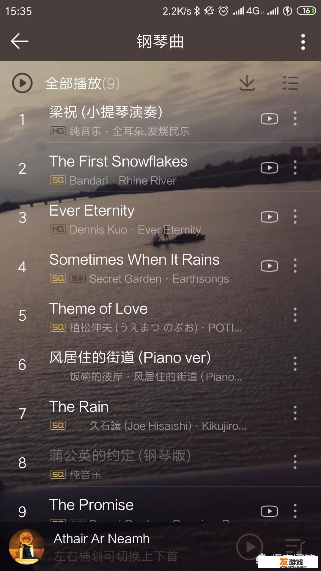LRC文件与音乐播放器的使用指南