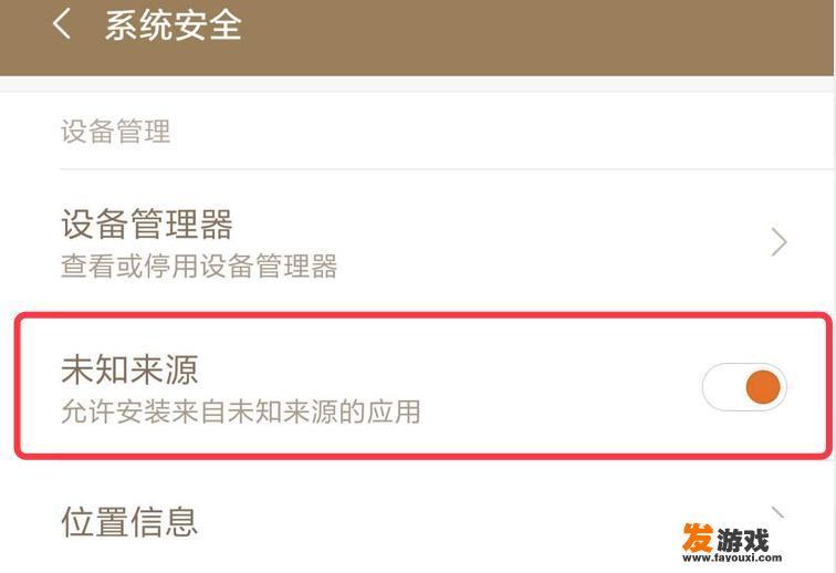 安卓的app安装失败怎么办
