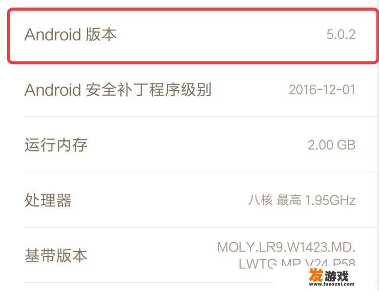 安卓的app安装失败怎么办