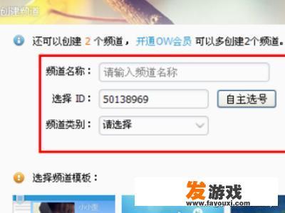 YY直播精彩瞬间
