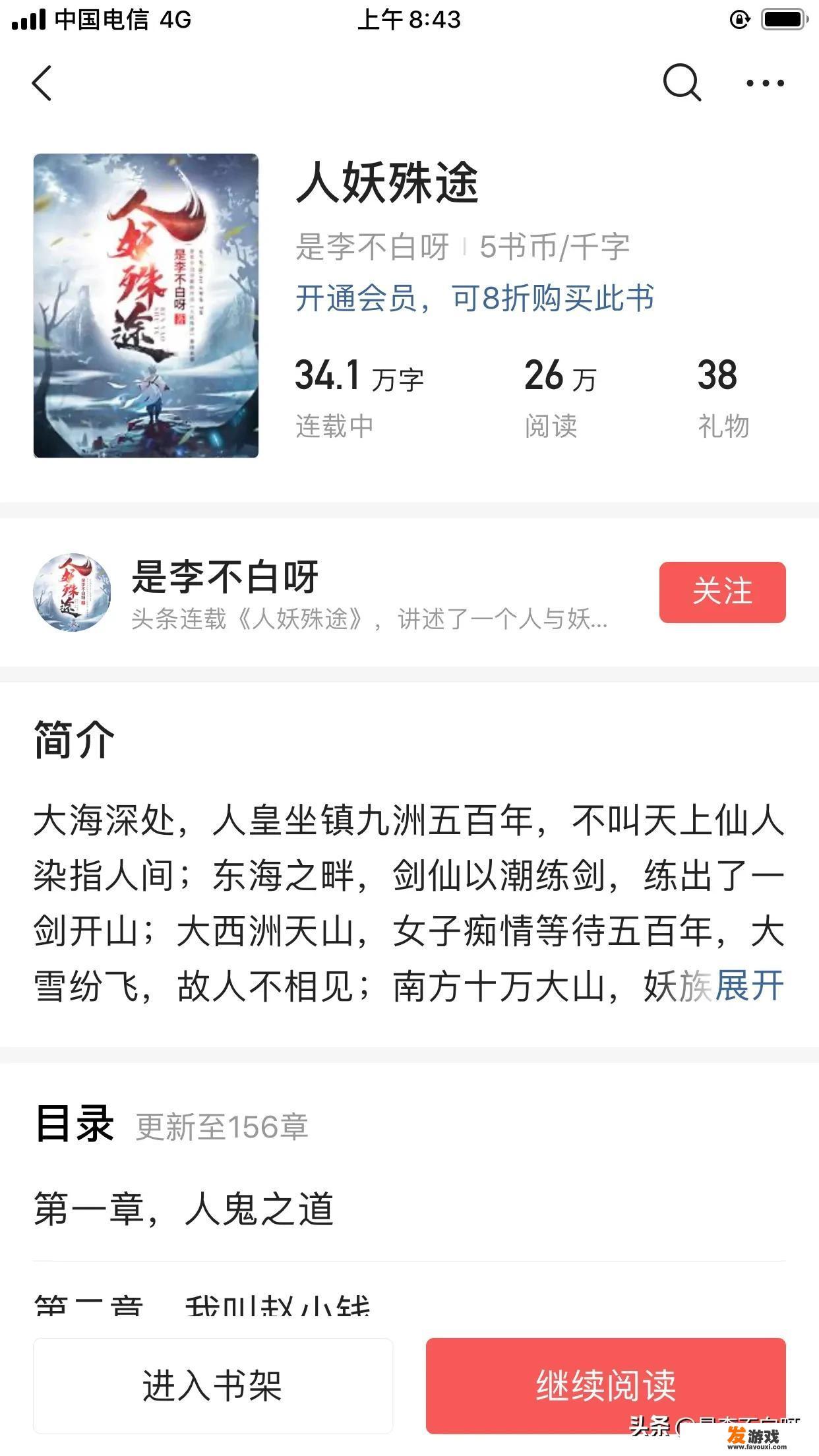 起点中文网已签约上架，现在有剧情，却因为很多困扰搞的静不下心稳稳地写，文章很是杂乱，我该怎么办