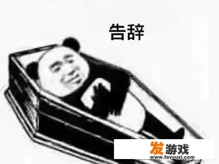 至今为止有没有哪个游戏是没有边际可以随意探索的