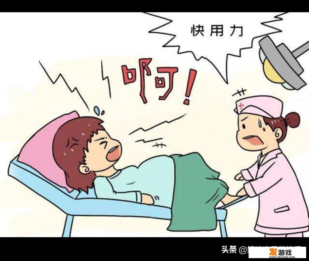 分娩痛真的是最高等级的疼痛吗？疼痛到底是怎么分级的