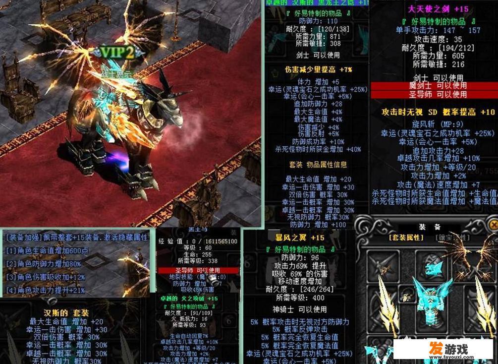 想开一个奇迹mu私服，请问具体流程，需要多少费用大概