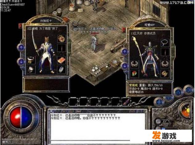 热血传奇：能抗衡天尊套的“妖戒”，PK练级都很强，请问到底是什么属性