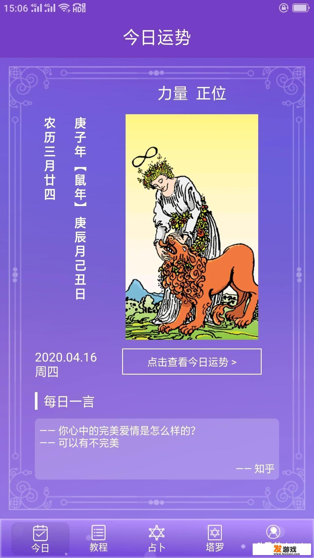 有哪款高颜值塔罗牌推荐