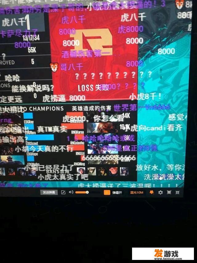 lol德杯小虎化身英雄币，回家局冰女8k输出引热议，这是不是变相洗白uzi呢