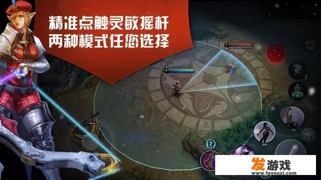 网易旗下最牛MOBA游戏《虚荣》放大招，欲硬刚腾讯LOL和王者荣耀，你看好这波操作吗
