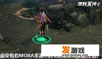 网易旗下最牛MOBA游戏《虚荣》放大招，欲硬刚腾讯LOL和王者荣耀，你看好这波操作吗