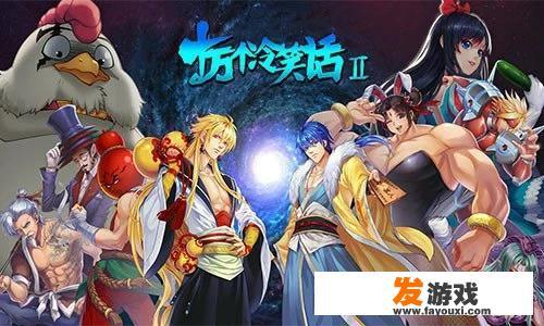 你玩过那么多游戏，有哪些游戏你觉得算得上是“奇观”