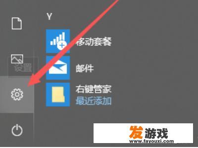 win10怎么下载狂野飙车9