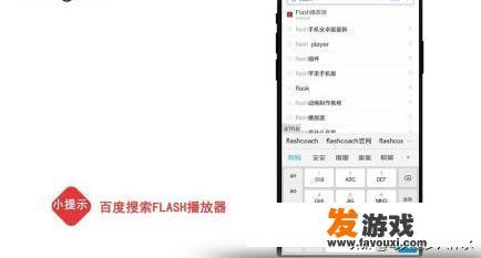 Android手机如何玩赛尔号